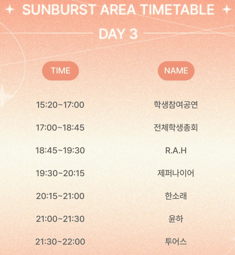 스크린샷 2025 05 16 오후 5.37.48